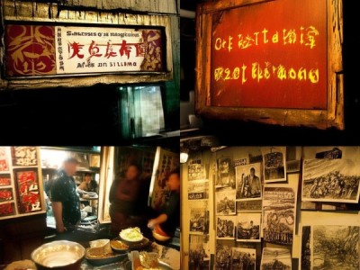 张店唐庄特色美食秘闻，这家店的秘闻与特色