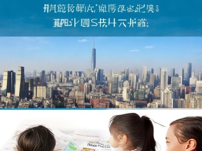 必看文章，北京住哪里好？