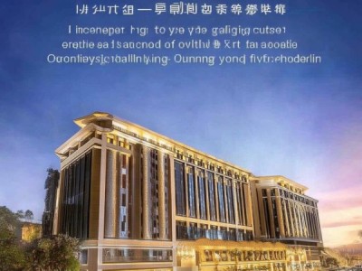 晋城幸福汇酒店位于晋城中心，地理位置优越，交通便利，是每位游客的理想选择，美食体验丰富。