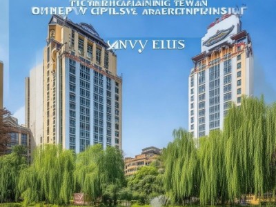 广州海航酒店在哪里？选择到哪里，幸福感更上头！