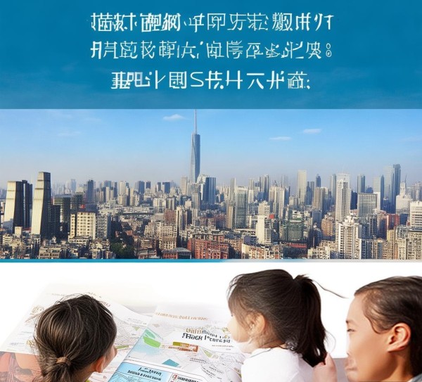 必看文章，北京住哪里好？