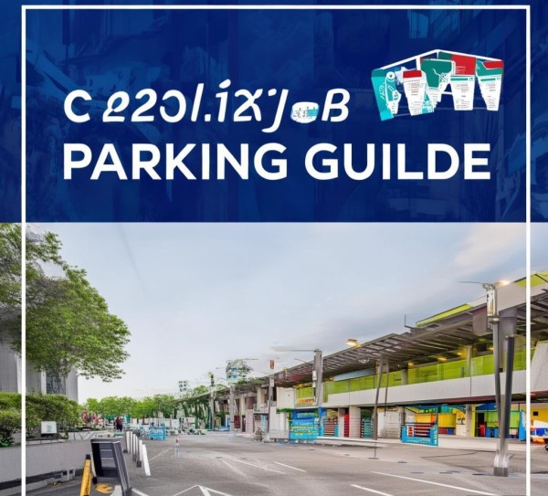 长沙学院停车指南，轻松出行的高效选择