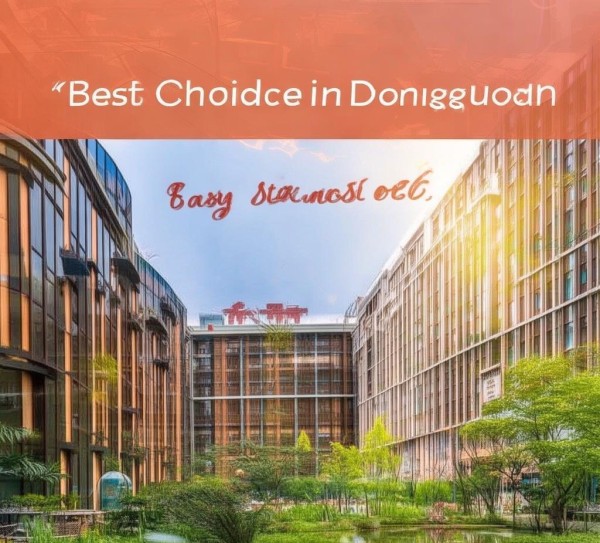 东莞的最佳选择，易居酒店