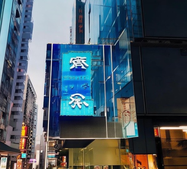 欣欣商务酒店在哪里？