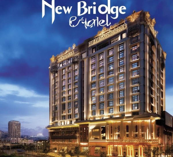 新桥大酒店，一个值得信赖的国际酒店推荐
